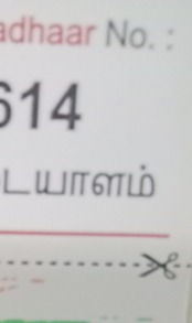 Geus computer service