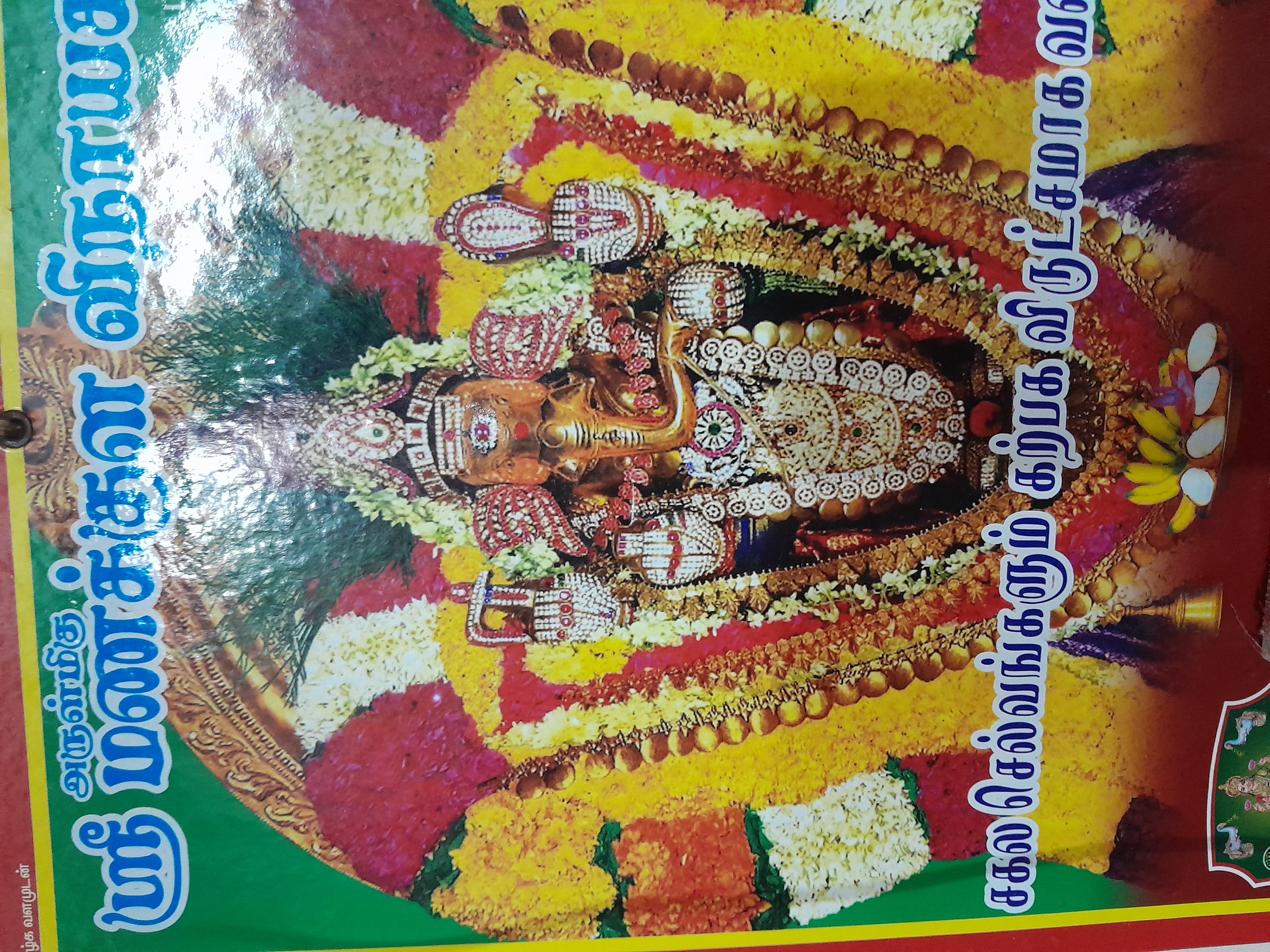 S.PRABAKARAN